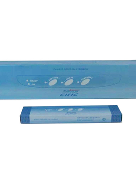 原装正品中航信息PR-B PR-C PRC-T PR-2E色带架 PR2E PB2色带芯