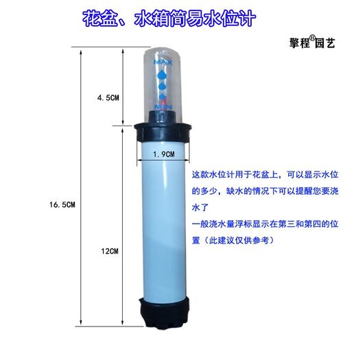 园艺花盆水培水位计无土栽培水箱水量显示刻度表盆栽种花绿萝浮标