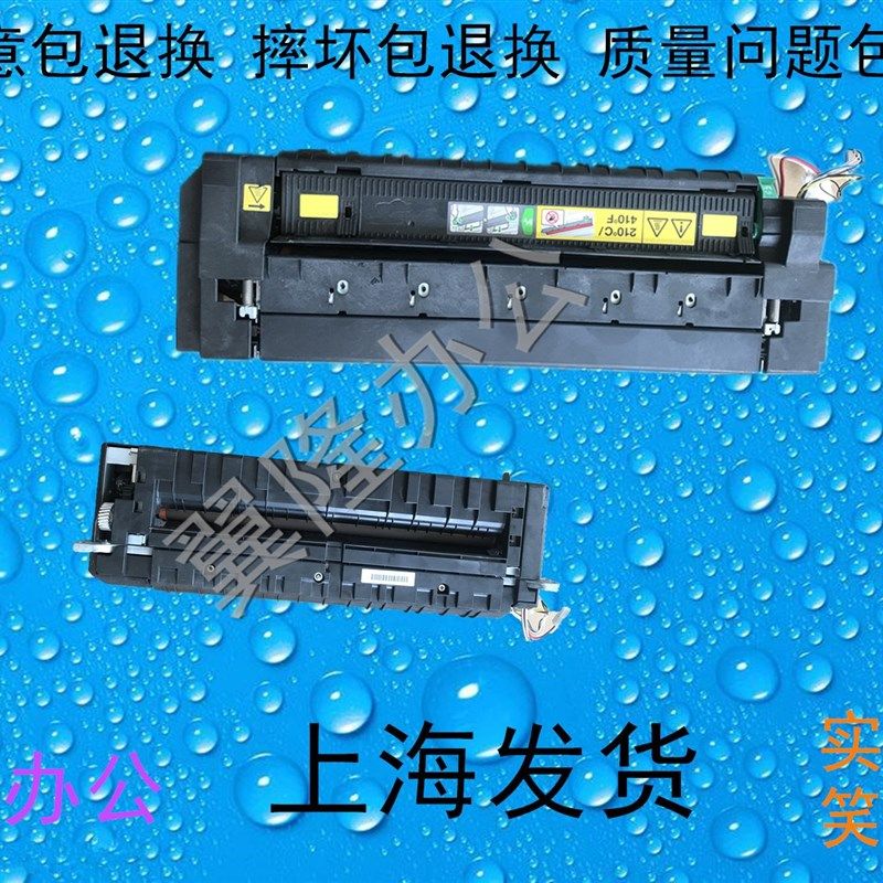 包邮柯美BH/C364 224 284/E震/旦ADC286 285 定影器加热器