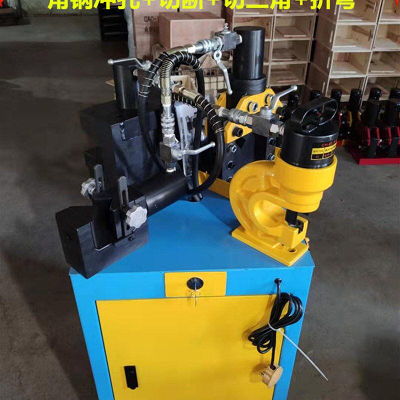 角钢加工机3-6号 角铁冲孔 切断 折弯  切三角 直角多功能加工