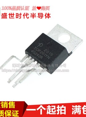 进口散新 TOP261YN TOP261Y TO-220-5 电源管理芯片IC 转换器