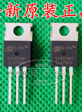 全新原装 SVDZ24NT 场效应管 可代替IRFZ24 55V17A  直播 TO-220