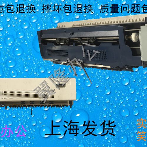 包邮施乐IV3375 3370 4470 5570 5575 7535 7845出纸口侧门双面器