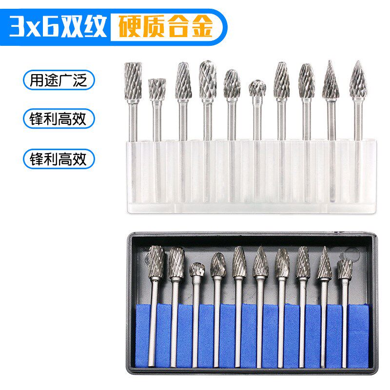 旋转锉 3*6mm套装双纹硬质合金旋转锉 钨钢打磨头 雕刻滚磨刀工具