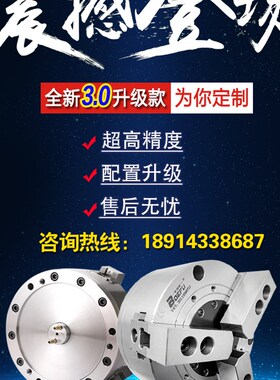 中实气动卡盘三爪钢体KS160/200/250-3抓机车床4568102寸内撑夹头
