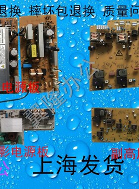 包邮柯美bizhub C652 C552 C452 BH452 552 652 定影电源板高压板