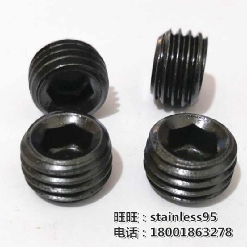 12.9级内六角紧定堵头油塞粗牙细牙止付螺丝M30*3.5/1.5/2.0mm