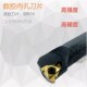 0016Q16 0012M11 数控刀杆数控内螺纹车刀杆SNR0008K08 0010K11