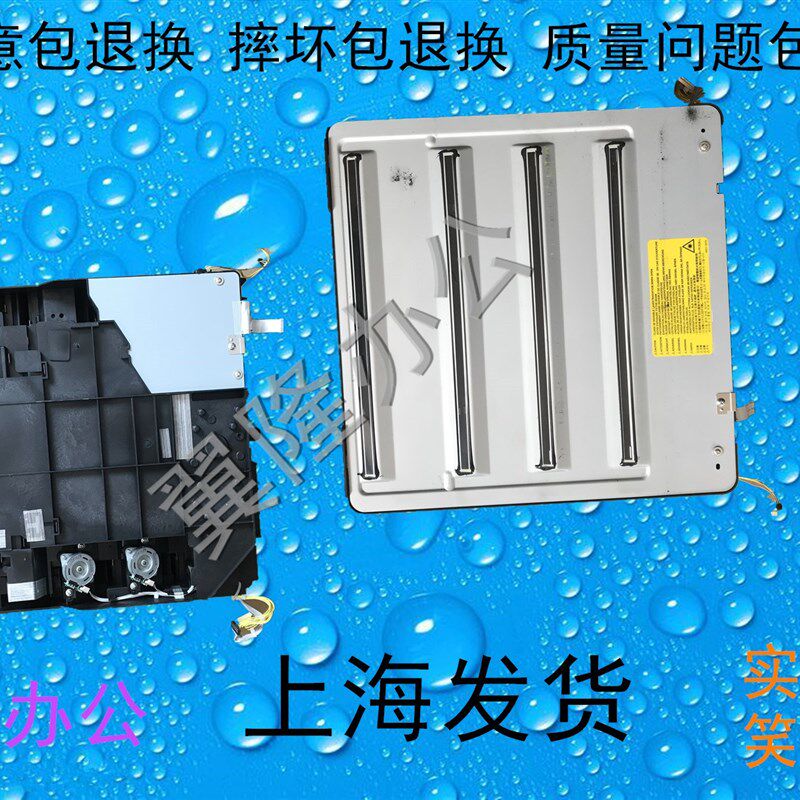 包邮柯美BH/C364 224 284/E震/旦ADC286 285 激光器 激光盒