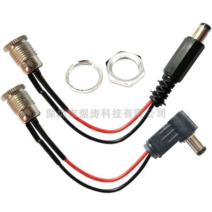 DC-099 DC电源插座转DC插头 5.5*2.1/2.5带螺纹 全金属母座 带线