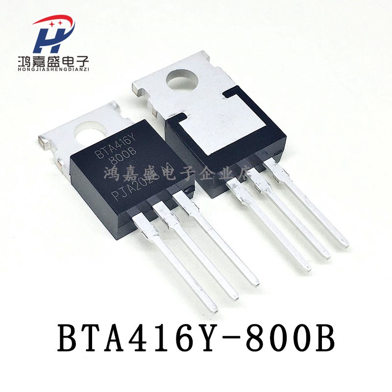全新 BTA416Y-800B BTA416Y-800C 16A/800V TO-220三端双向可控硅