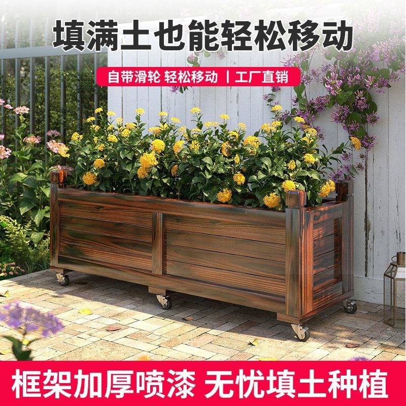 防腐木花箱户外庭院带轮子阳台种菜盆长方形种植箱木花盆室外花槽