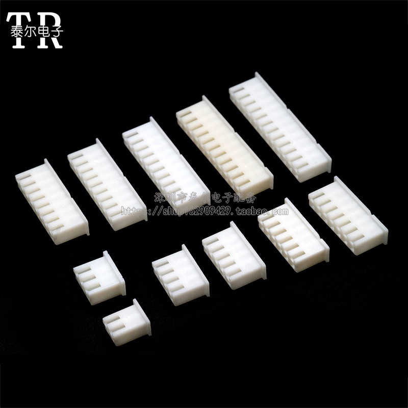 XH2.54接插件 2.54mm 胶壳 插头 2p/3/4/5/6/7/8/9--12p 连接器