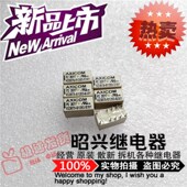 特价 B301两组转换10脚双线圈2A B1203 促销 AXICOM继电器V23079