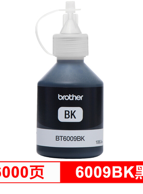 原装兄弟BT6009墨水 5009 d60连供墨水DCP-T500W T300 T700W T800