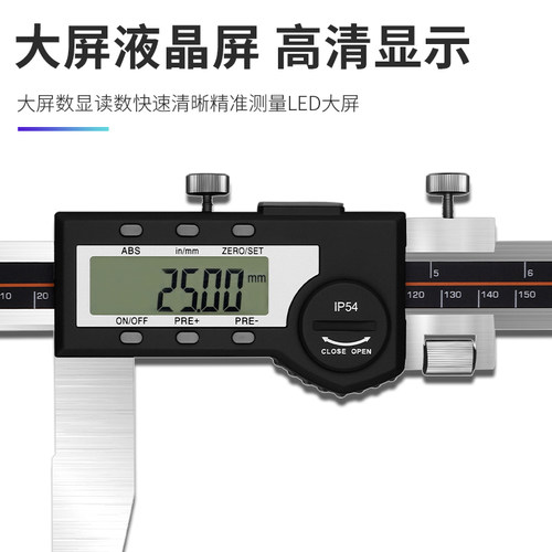 TWSANF不锈钢电子数显卡尺0-150mm油标卡尺蓝牙款高精度IP54防水