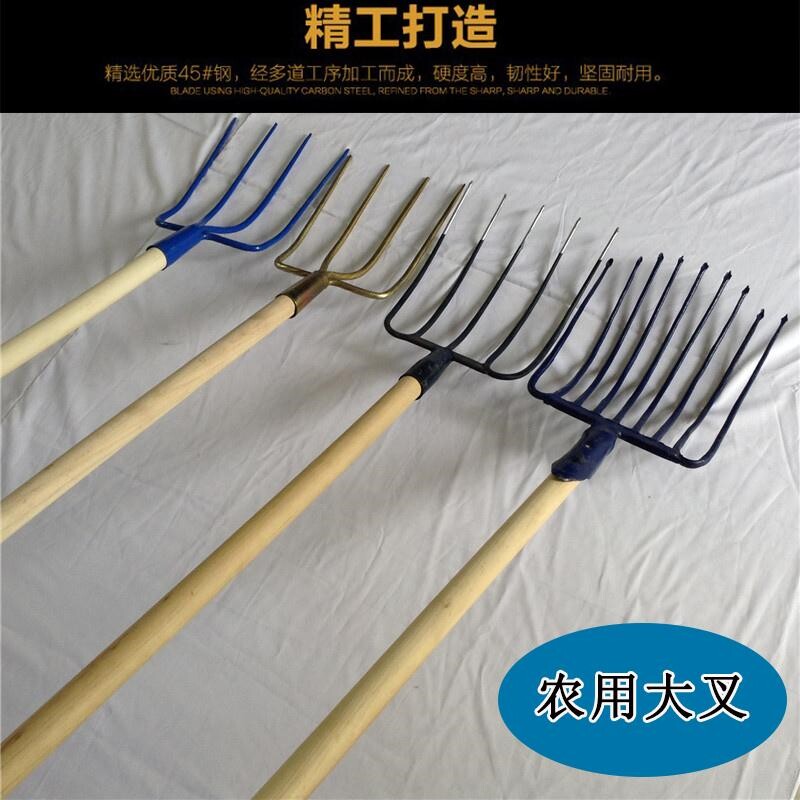 包邮加粗实心大钢叉两齿草叉三股叉四齿叉草用五齿铁叉九股叉农具