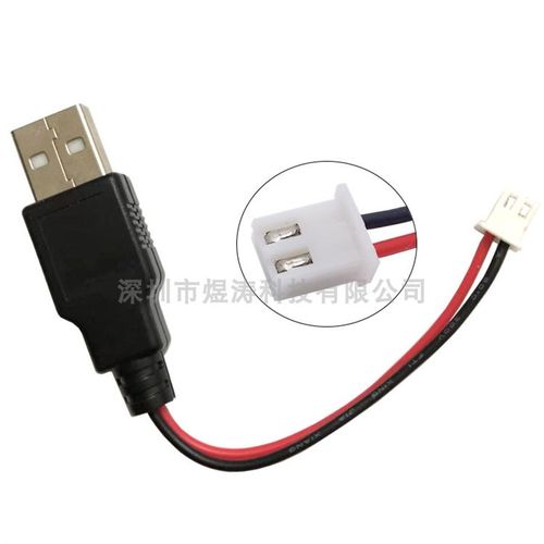 USB公头转XH2.54-2P端子线2芯电源USB插头对PH2.0mm端子电源导线