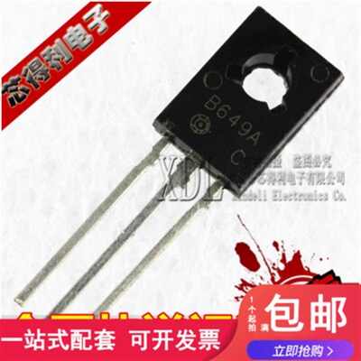 2SB649A B649A TO-126 全新 PNP功率三极管