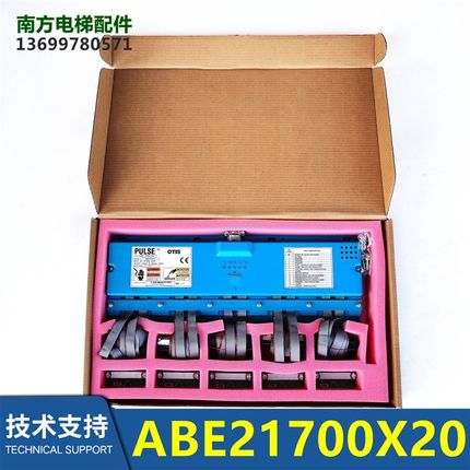 电梯配件钢带检测装置ABA21700X20/ABC/ABE21700X20全新