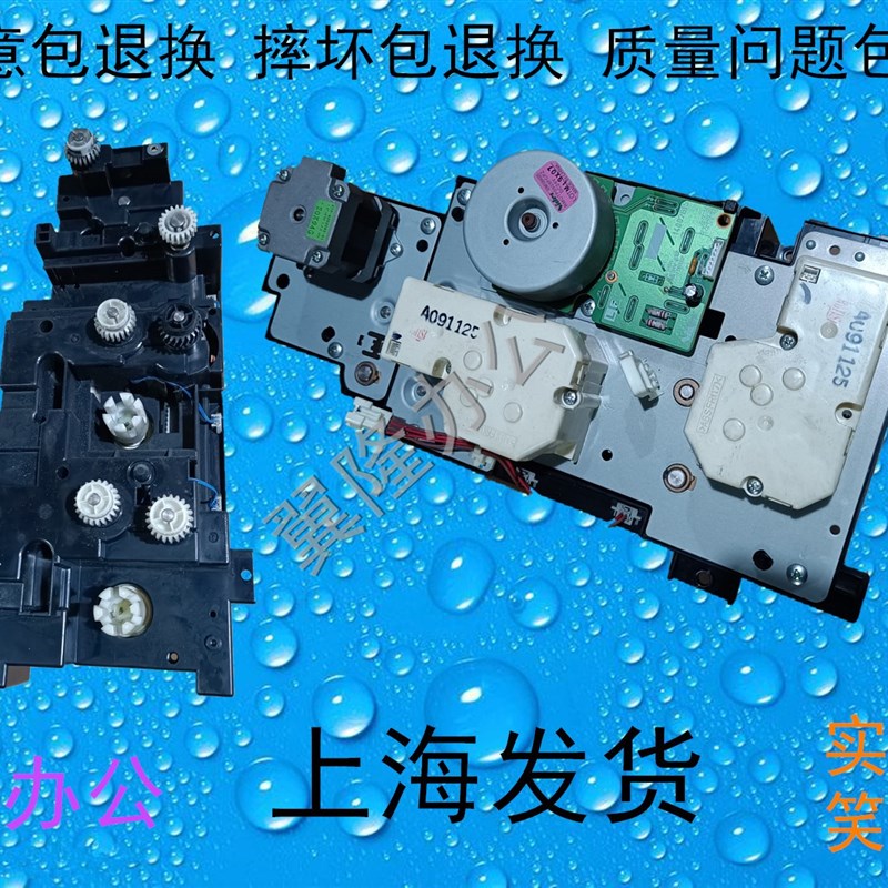 包邮夏普 MX-M 283 363 453 503 4528 搓纸齿轮组电机离合