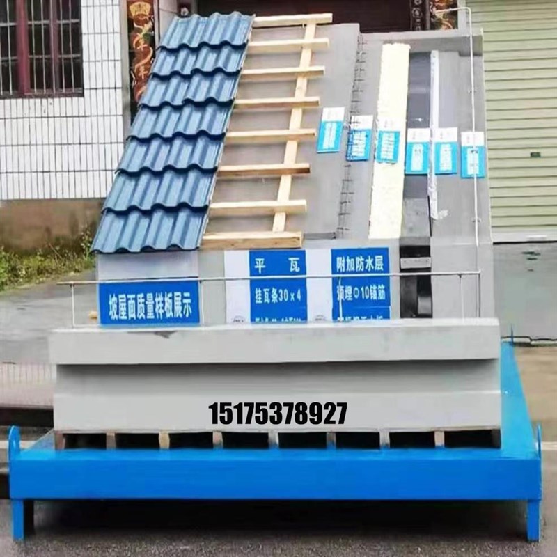 建筑工地质量样板间展示区工法构件引路施工工艺市政路桥隧道模型