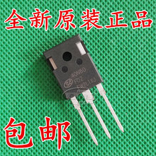 SGT40N60FD2P7   TO-247 TO-3P 40A 600V  IGBT管  士兰微