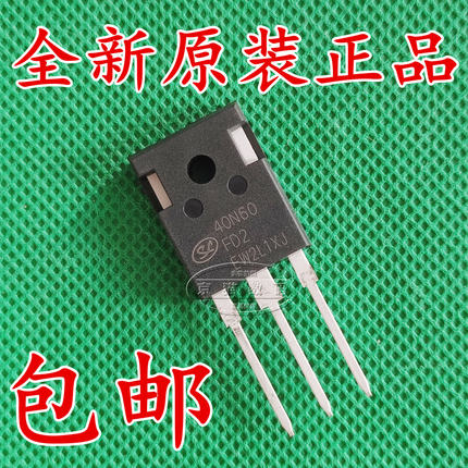 SGT40N60FD2P7   TO-247 TO-3P 40A 600V  IGBT管  士兰微