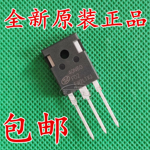 SGT40N60FD2P7   TO-247 TO-3P 40A 600V  IGBT管  士兰微