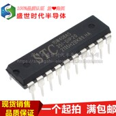 单片机 全新原装 微控制器芯片 DIP20 SKDIP28 STC15W408AS 35I
