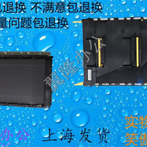 包邮京瓷FS-C 8020 8025 8525MFP 8520 转印带 转印组件