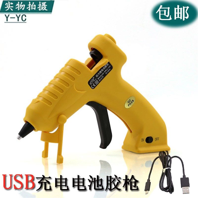 耐利澳锂电电池热熔胶枪USB充电式胶枪无线无绳迷你DIY粘胶枪胶棒,农用物资,苗木固定器/支撑器,淘宝优惠券,粉丝福利购,淘宝优惠卷