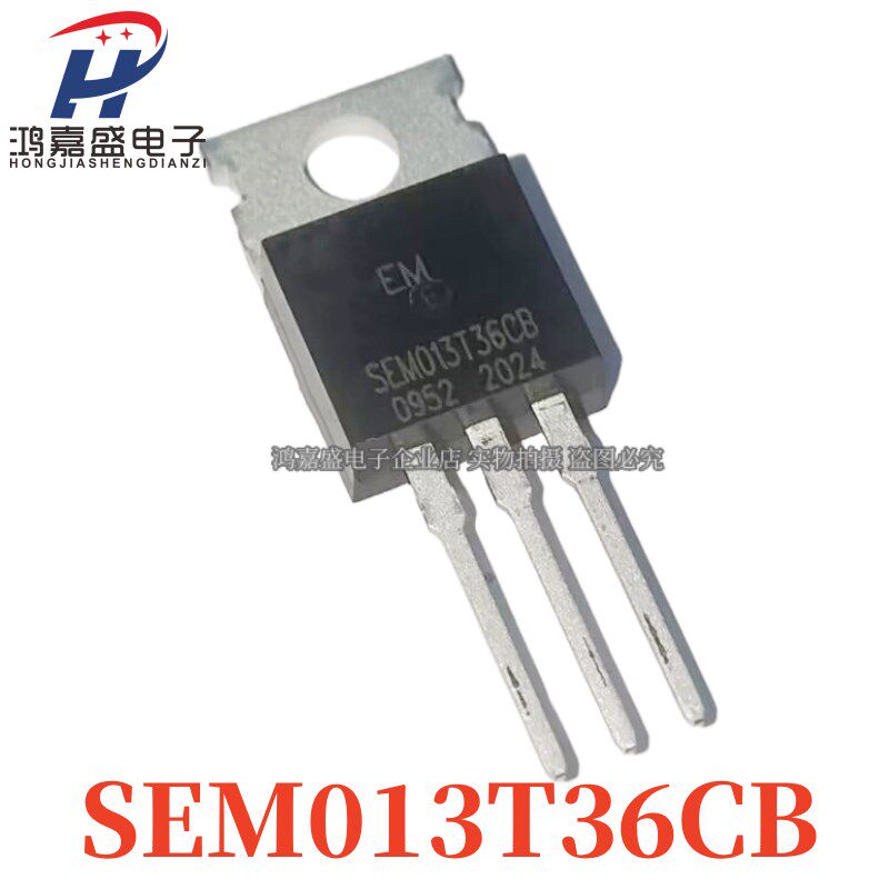全新SEM013T36CB 13T36 TO220 MOS场效应管三极管 直拍