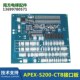 APEX S200 CTB插件接口板电梯配件西奥西子速捷SMART主板DSP驱动