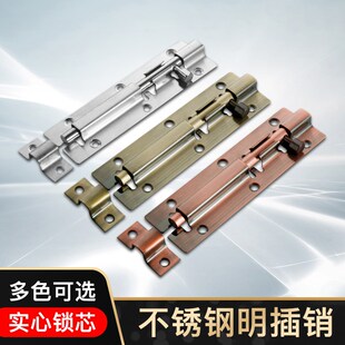 古铜色插销青古铜红古铜插销木门防盗门家用门扣卫生间老式插销锁