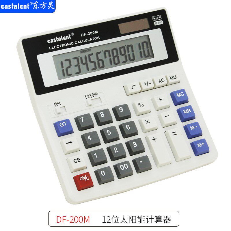 快灵通桌面计算器厂家 12位便携式科学函数电池太阳能计算器