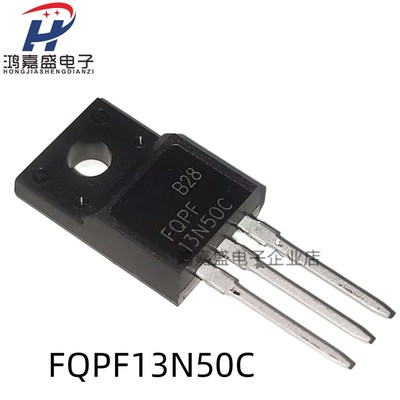 FQPF13N50C 13N50 直插TO-220F 3A/500V MOS场效应管 全新国产