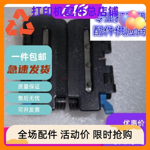 适用 实达BP 690KIII 690K3 实达 700KII 700K2 后进纸连续走纸器