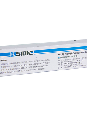 原装四通OKI5860SP色带芯OKI5660sp OKI5860sp色带芯22米 色带架