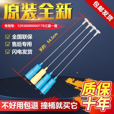 适用美的全自动洗衣机吊杆MB75-eco11W MB70-3100WS原装MB80-3250