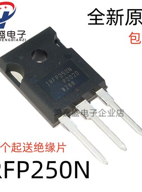 全新进口原装IRFP250N IRFP250NPBF MOS场效应管 200V 30A TO-247