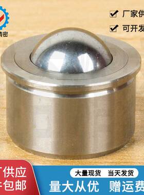 钢珠滚轮BCHA牛眼珠万向滚珠VCN310直径7.5 9 11 15 18 24 30现货