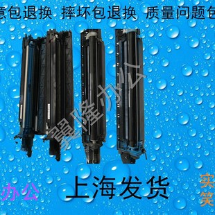 3050ci 显影仓鼓芯充电 京瓷 3551CI 4550ci 3550ci 包邮 3051ci