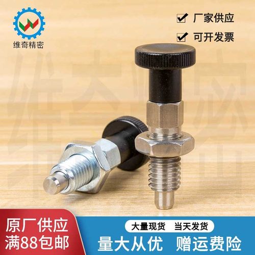 PMXKS旋钮柱塞 GN717分度销 复位VCN217 M6M8M10M12厂家现货