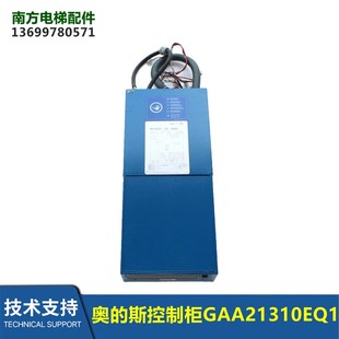 GAA21310EQ1 GeN2 GBA26800LC2全新 电梯控制柜MCS220