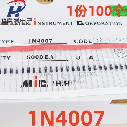 1N4007 IN4007 直插 整流二极管1A 1200V 散装 编带 脚长45/52MM