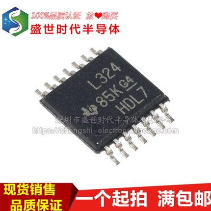 LM324PWR LM324PW L324 TSSOP14 四路运算放大器 进口全新原装
