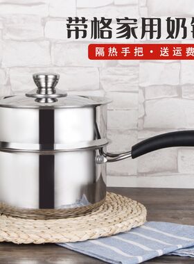 不锈钢奶锅加厚热牛皮不粘锅辅食婴儿煮面条迷你小汤锅家用雪平锅