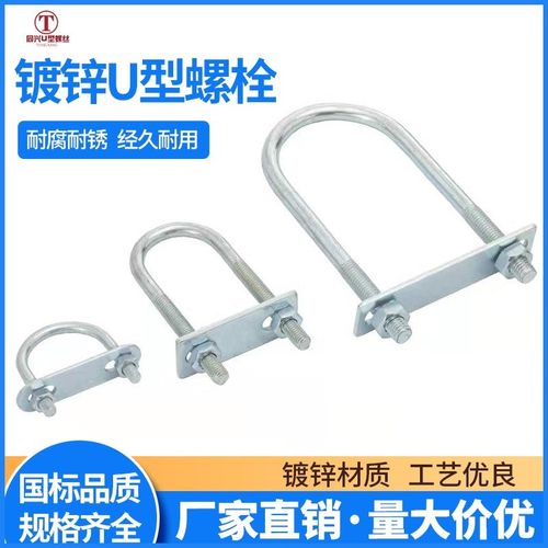 50以上国标镀锌加长U型卡管固定卡U型抱箍U型螺栓加长U型螺丝管卡