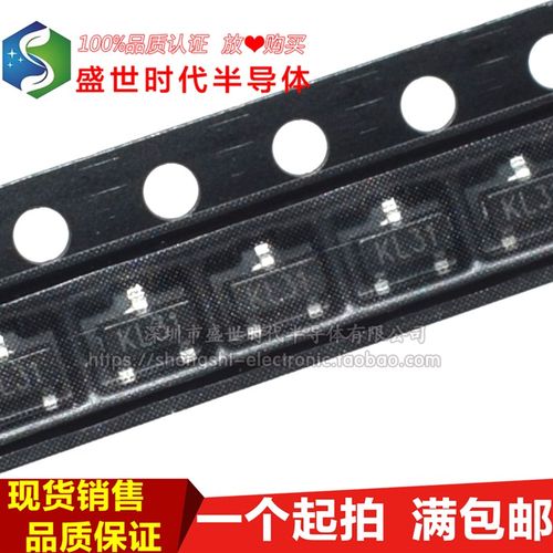 全新 BAV23 BAV23S SOT-23 丝印:KL31 肖特基二极管